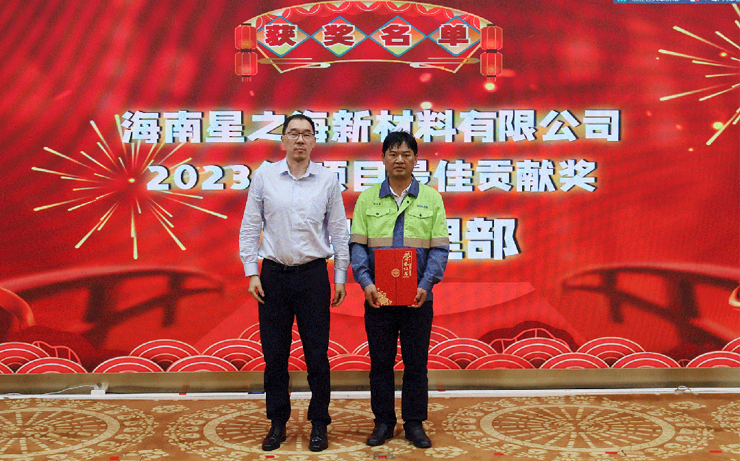 1707274812376834.gif 星之海部署2024年重点工作15.gif