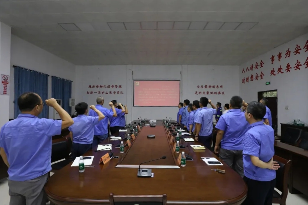 1716968325606462.jpg 海南矿业召开“安全生产月”动员大会6.webp_副本.jpg