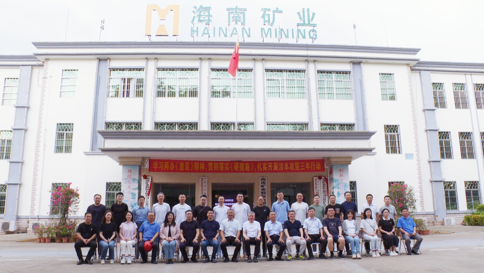 星全球合伙人秦学棠到访海南矿业