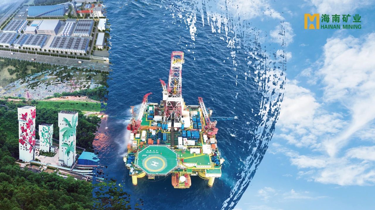 长江商报：海南矿业拟13亿收购阿曼油田资产 加速全球化布局境外资产占比40%