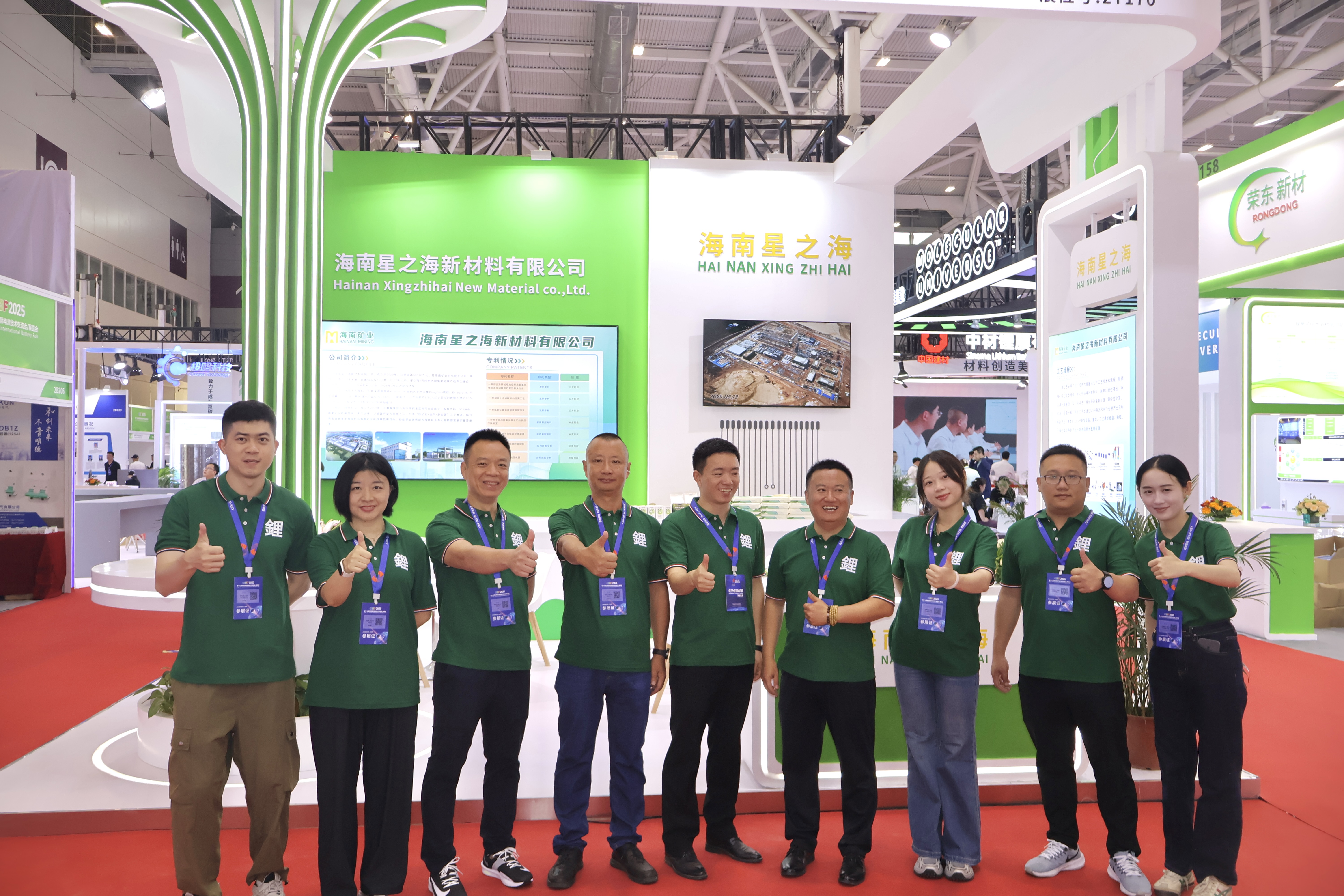 星之海首次亮相CIBF2025深圳国际电池展