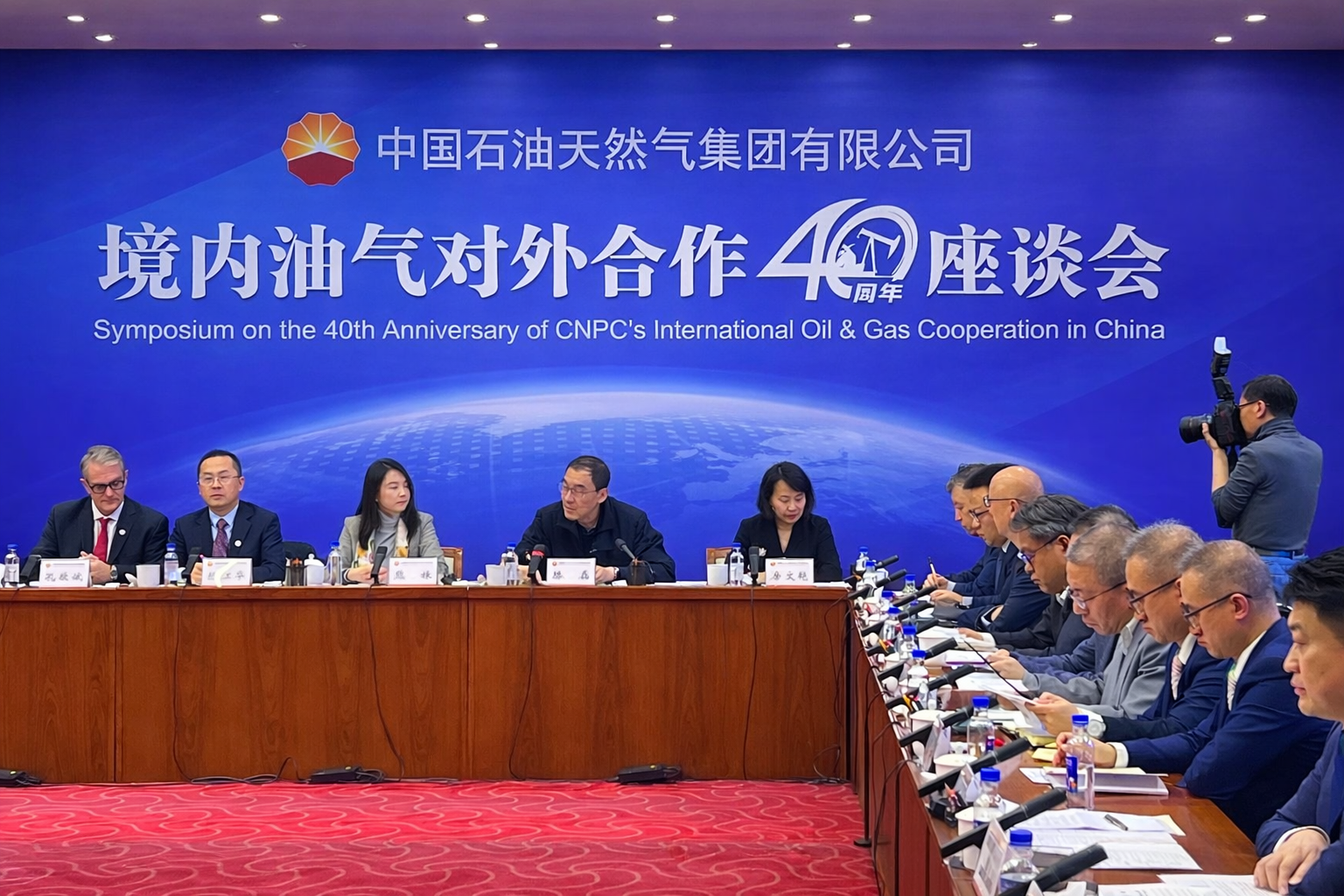 洛克石油受邀参加中国石油对外合作40周年座谈会